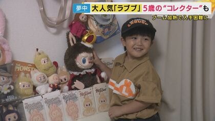 中国発ユルキャラ「ラブブ」 BLACKPINK・リサが紹介し世界的大ブームに