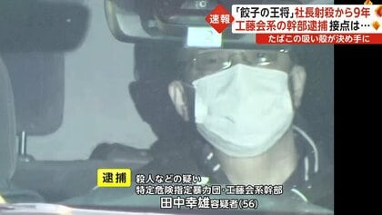 金閣銀閣『王将殺し』　殺害塩化ビニール MOUDOKU (猛毒) 