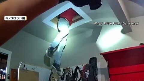 屋根裏に指名手配の男　ドローンで建物内を捜索し発見　「昼寝していたもよう」と現地メディア　アメリカ・コロラド州