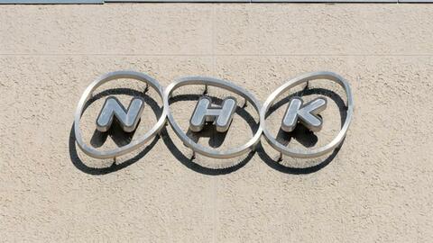 【速報】NHKチーフディレクター（50）を逮捕　「俺、危ないものを持ってるから」と脅し面識ない20代女性に性的暴行か