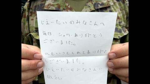 「みんな優しか」「水ありがとう」熊本地震での自衛隊の災害派遣が終了　被災者癒した『火の国の湯』表に見せない活動も【熊本発】