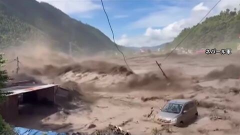 ネパール山岳地帯で大規模土石流　162人死亡・484人行方不明　日本人5人と連絡取れず　中国チベット自治区側でも3人死亡・558人行方不明