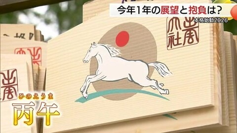 山陰政財界トップが語る展望　石破前総理「今だけ、ここだけ、あなただけ」鳥取からの地方創生に意欲