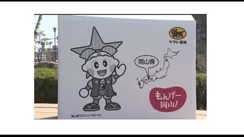 ヤマト運輸が新サービス　午前中に営業所に持ち込めば、追加料金で最速当日配送　１１月１０日から