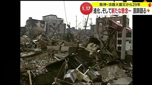 自分の身に災害が起こったらどうするかという学びに」 阪神・淡路