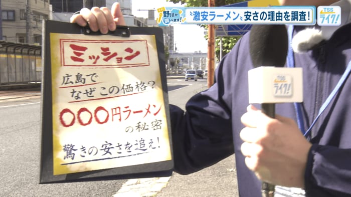 今回のミッション
