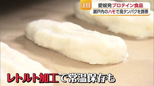 魚食ばなれに歯止めをかける力になるかもしれない