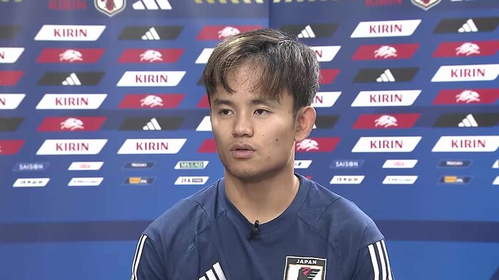 久保建英選手