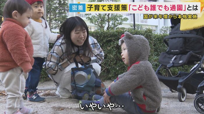 いやいや…