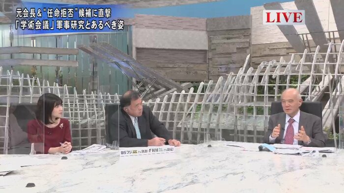 竹内友佳キャスター(左)、反町理キャスター(中)、大西隆 元日本学術会議会長(右)