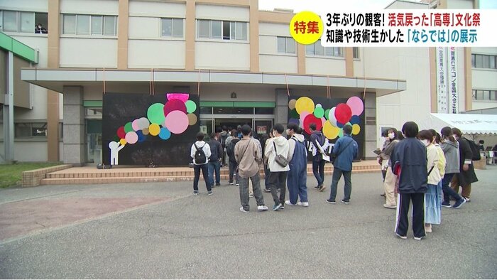 工嶺祭の初日