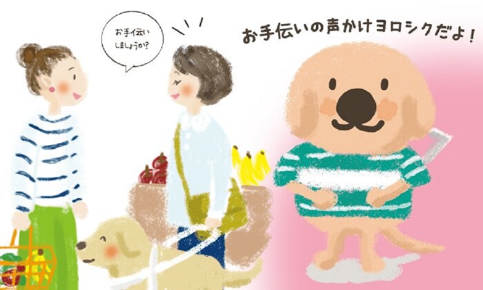 イラスト:セツサチアキ