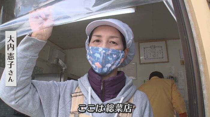 総菜店「あり潟家」の大内憲子さん
