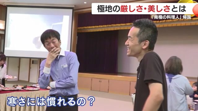 参加者の質問に答える中川さん