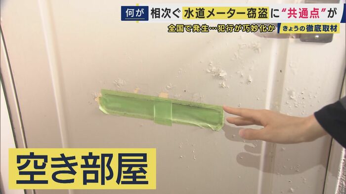 部屋のポストには養生テープが貼られている