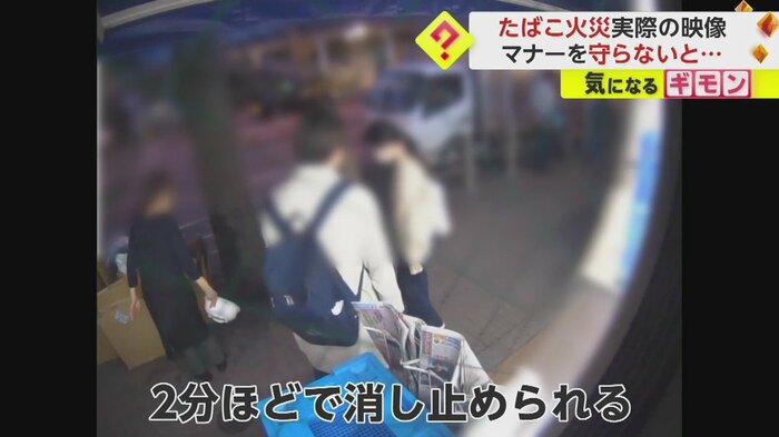 (東京消防庁)