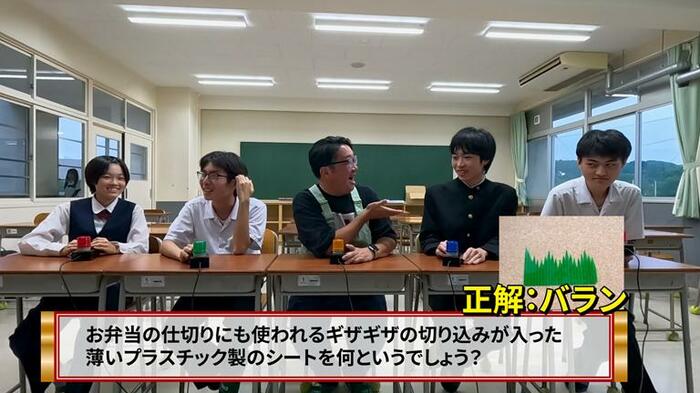 弁当の仕切りにも使われるシートは？