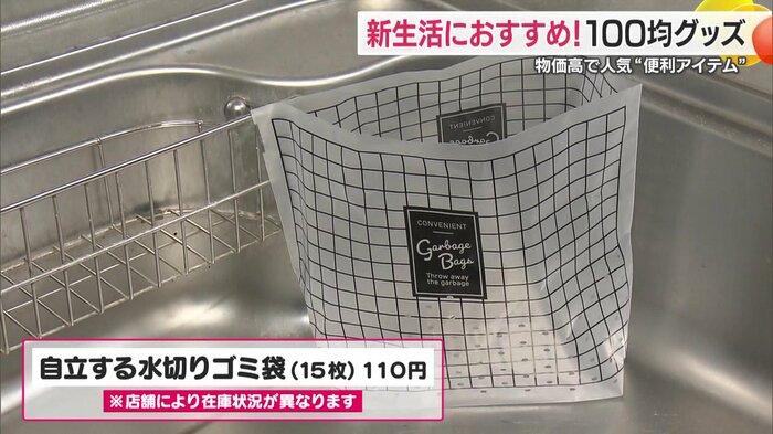 サイズや素材が異なる約15種類
