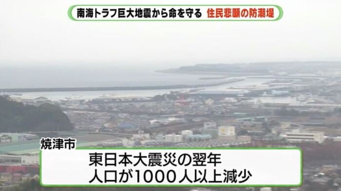 南海トラフ地震で最大津波が押し寄せた場合、市の面積の2割近くが浸水との想定
