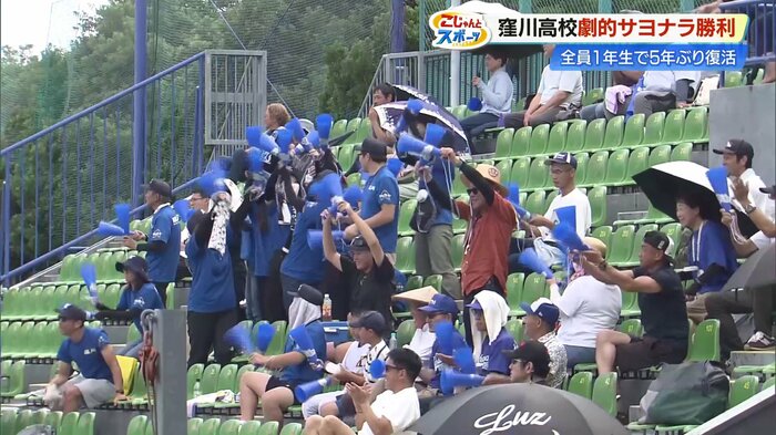 大盛り上がりの窪川スタンド