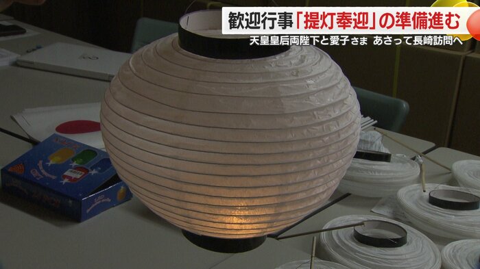 白い提灯を使用