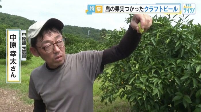 中原観光農園・中原幸太さん