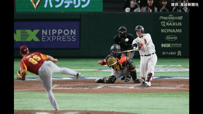 プレミア12に出場 提供:産経新聞社