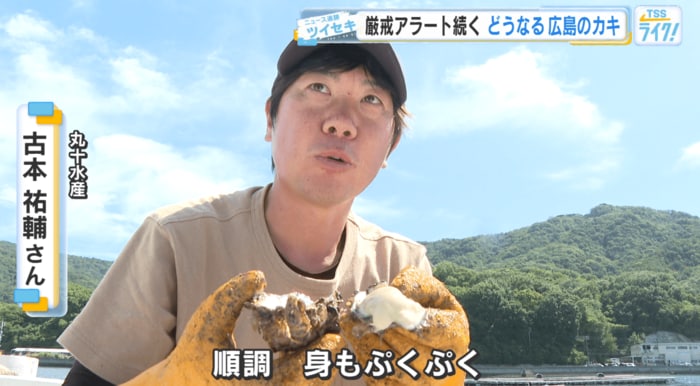 丸十水産 古本祐輔さん