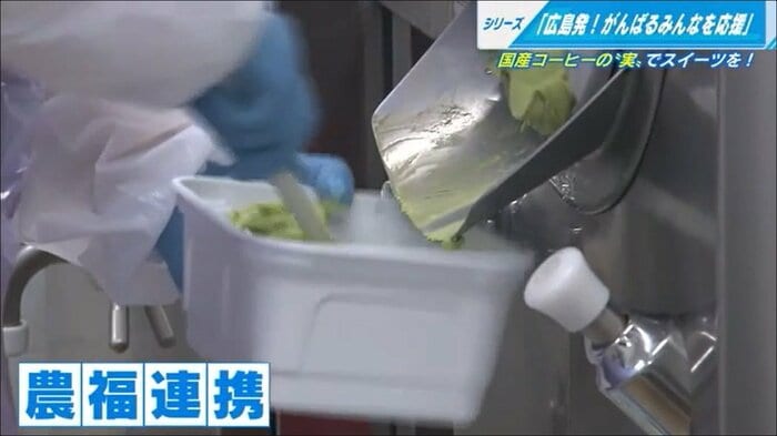 江田島市の就労支援事業所