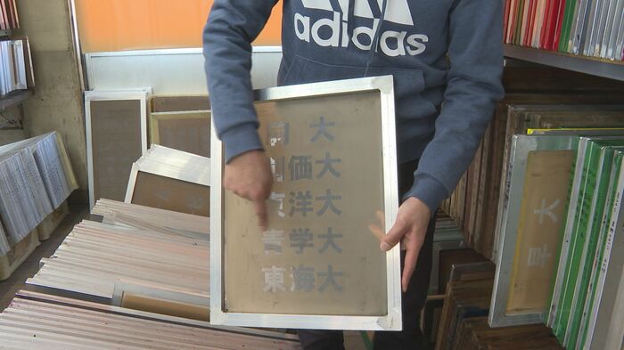 あの駅伝も