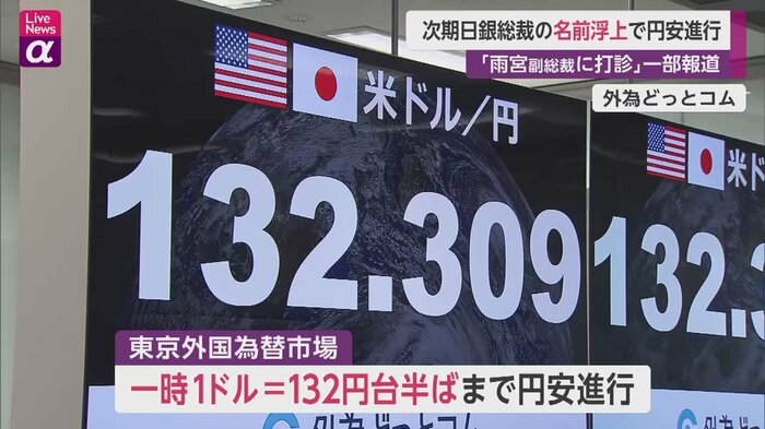 6日撮影