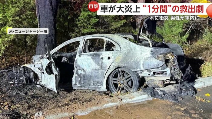 全焼した事故車（So Brunswick PD）