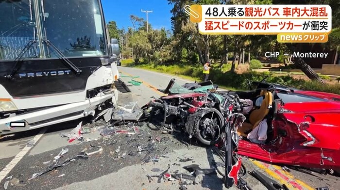 正面衝突したバスとスポーツカー