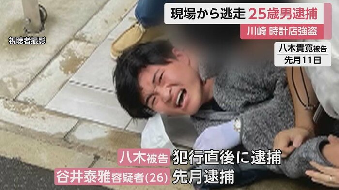 犯行直後に確保される八木被告(6月11日)