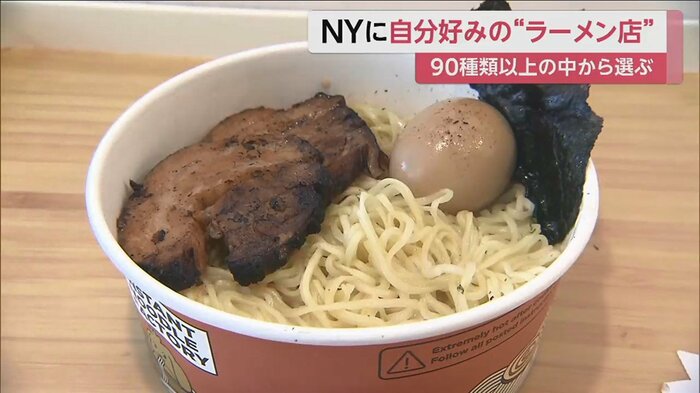 一番人気はとんこつラーメン