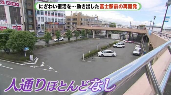 JR富士駅北口