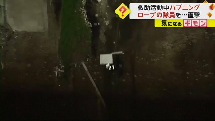 ロープでぶら下がる救助隊員に上から降ってきた四角い物が直撃