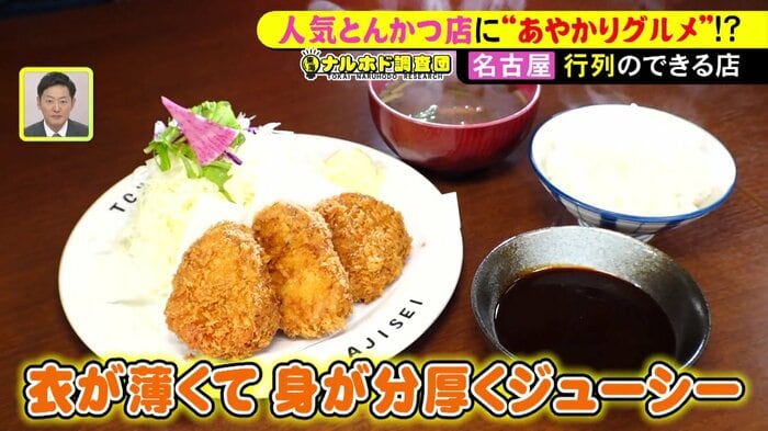 ニュースONE