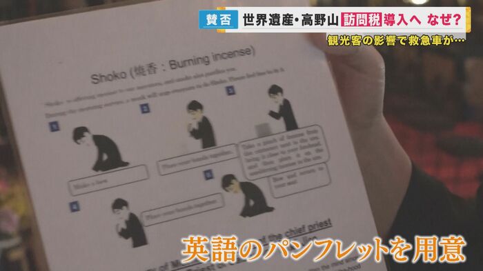 英語のパンフレットなどを用意