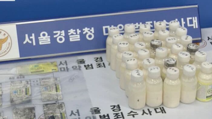 警察が押収した証拠品。覚醒剤と牛乳を混ぜた飲料。