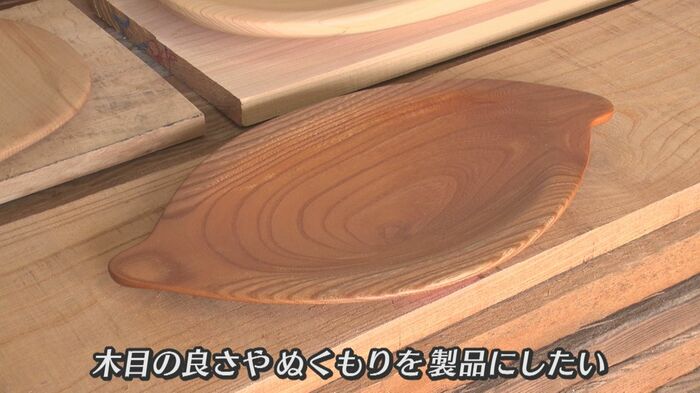 黒坂さんが作った木皿