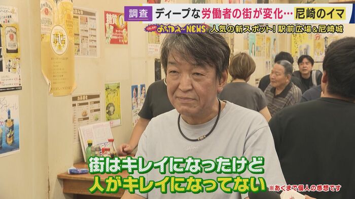 街の人
