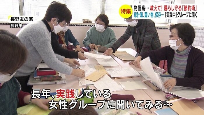 雑誌「婦人之友」の愛読者でつくる「長野友の会」のメンバー