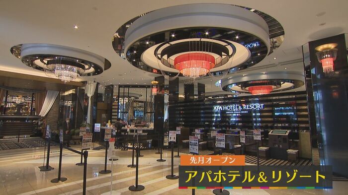 アパホテル&リゾート(新潟市中央区)