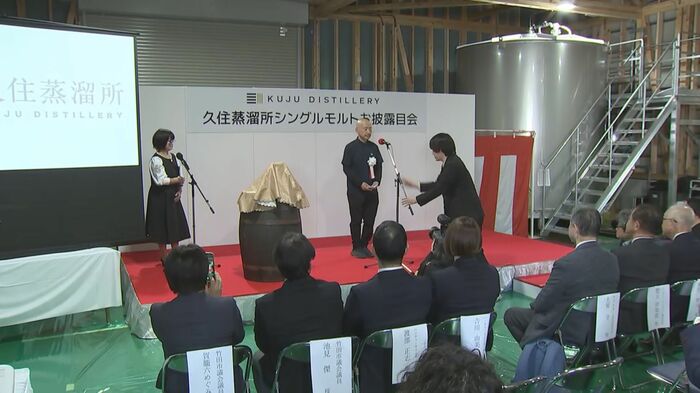 竹田市久住町で行われたセレモニー