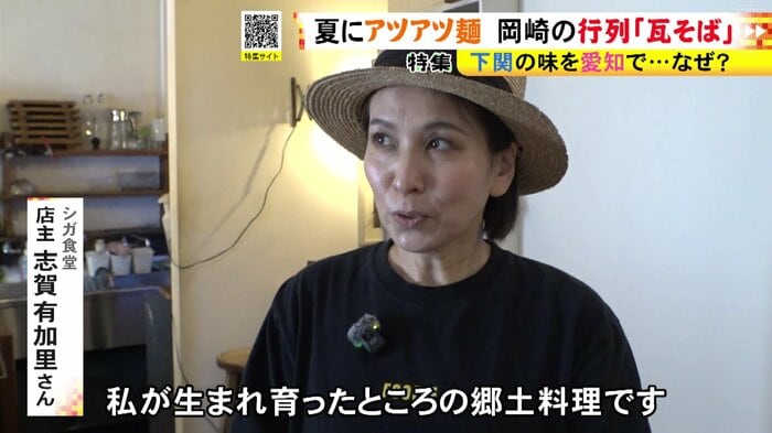 ニュースONE