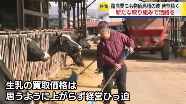 土井ファーム(富士宮市)