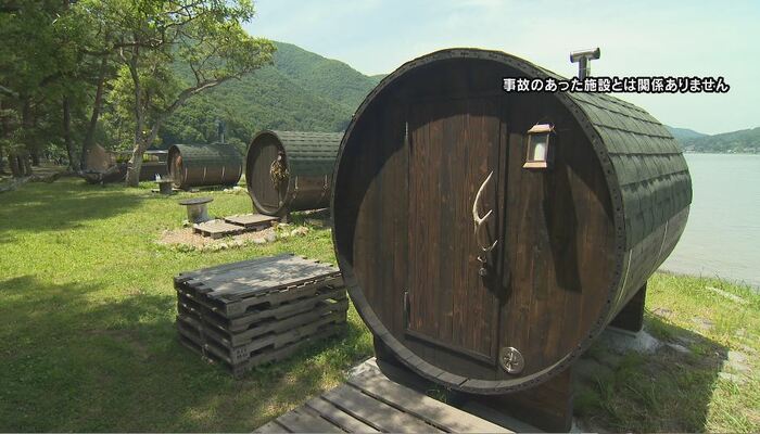 大町市の木崎湖にあるサウナ施設 ※事故のあった施設とは関係ありません