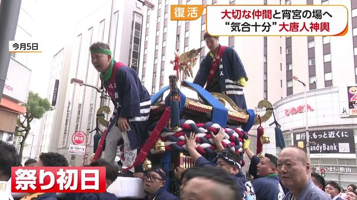 「けがなく、事故なく、それだけです」
