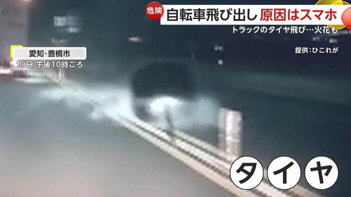 撮影者に向けて転がってくるタイヤ